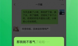 微信吃瓜爆料视频下载,微信吃瓜爆料视频背后的惊人真相