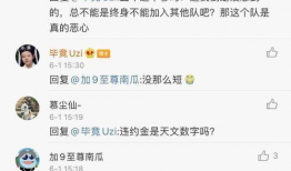 吃瓜爆料快手是真的吗,快手真相大起底